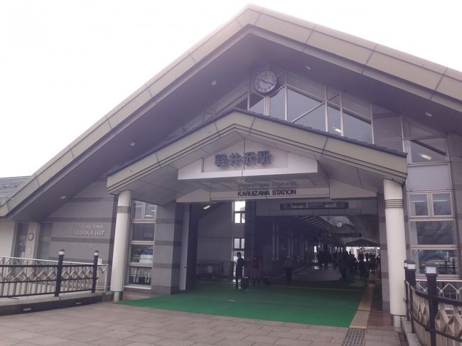 軽井沢の紅葉は今が見頃 星野リゾート ハルニレ テラス のイタリアン ベーカリー お土産屋さん 露天風呂に浸かりながら秋彩に染まる軽井沢を満喫 軽井沢 の地ビール 激ウマかつ丼 アウトレットの軽井沢プリンスショッピングプラザのイルミネーション 軽井沢