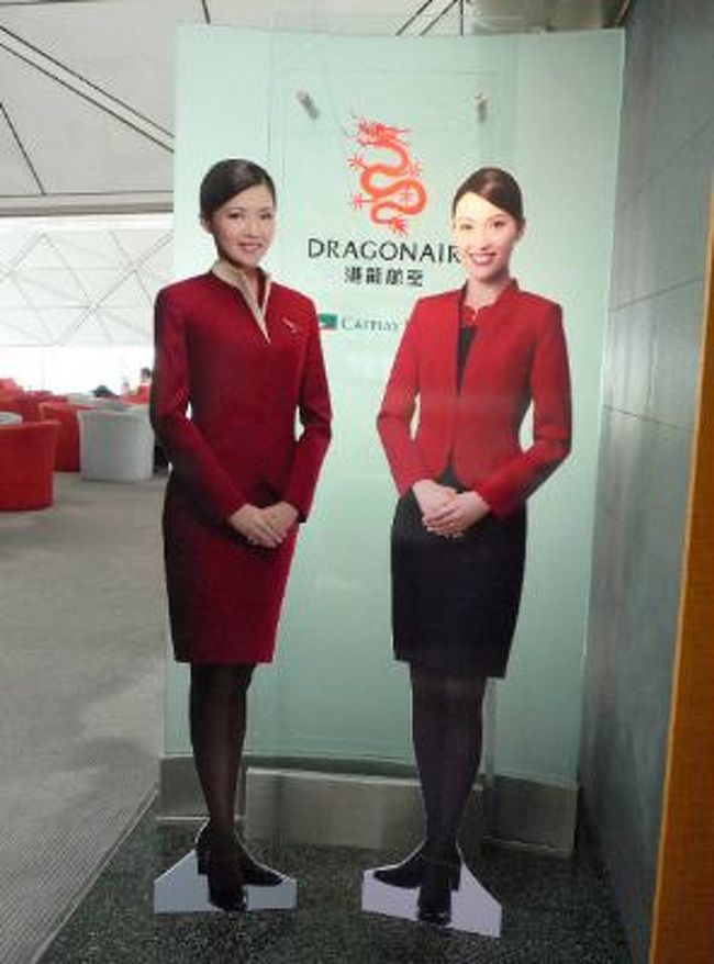 香港ドラゴン航空0泊2日チケット ｃｘラウンジ全制覇する旅 The Cabin Qantas G16 The Wing 編 香港 香港 の旅行記 ブログ By ローラン ペリエさん フォートラベル