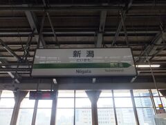 約2時間強で新潟駅します。それほど東京と気温差はありませんでした。