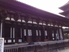 興福寺　東金堂
