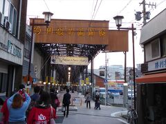古いアーケード商店街です。