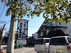 お昼は駅そばのうどん屋さんへ