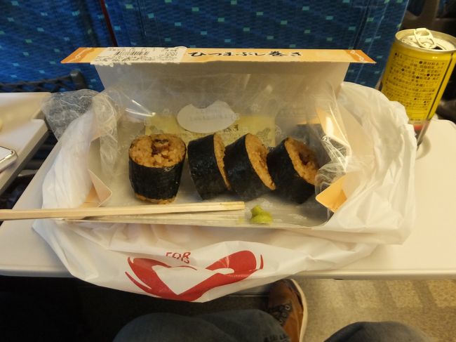 商店街散策の後は名古屋駅に戻り、新幹線の時間を待ちながらお土産を購入。<br /><br />新幹線に乗り込む前に旦那王子がひつまぶしを食べ忘れたとのことで、ホームの売店で急きょこちらのひつまぶし巻きを購入することに。<br /><br /><br />私が寝ている間に自分で写真を残してくれていたようです。<br />わさび付きだったそうで、おいしかったとのことでした。