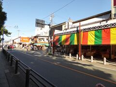 豊川稲荷前のお店
幕がきれいです。