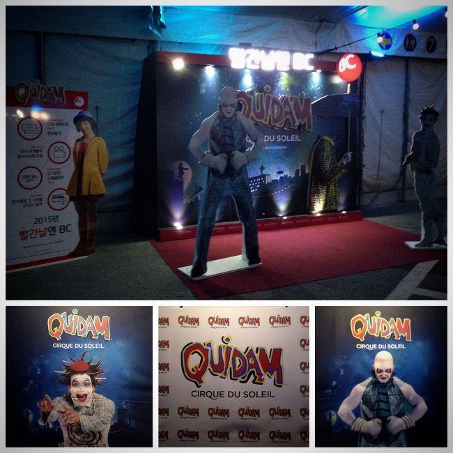 CIRQUE DU SOLEIL<br />QUIDAM