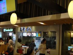 　県内旅行は急に決まる我が家。今回はホテルを前日に電話予約。
　
　お昼前に出発！常磐高速に乗り、快適にスタート。
　まずは、友部サービスエリアでブランチ。