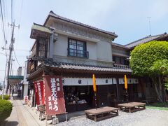 駅を出ると温泉まんじゅうのお店がありました。
気になりますがスルーします。
