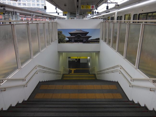 奈良駅。<br />電車で来るのは初めて。