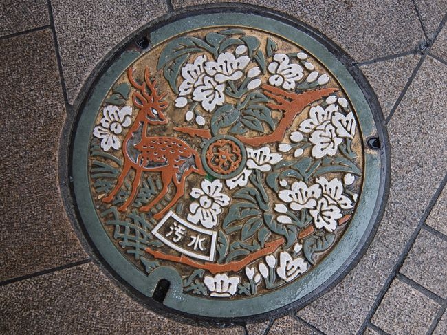 マンホール。鹿。