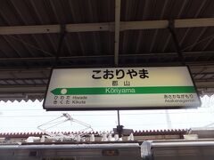 郡山に到着します。ここで福島行きに乗り換え、と思ったらなんと黒磯からの列車がそのまま列車番号が変わって福島行きになりました。そのまま乗車して福島へ。