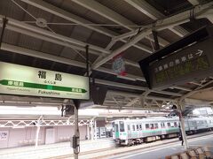 福島駅に到着しました。
ここでお昼ご飯の時間になったので途中下車をしてお昼ご飯です。
