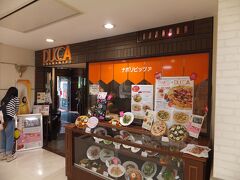 駅ナカにあるイタリアンのお店、DUCCAへ入ります。
ここで福島のご当地グルメを食べることにします。
時間が少ないので急いでです。
