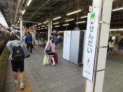 仙台駅に到着しました。ここから地下鉄でスタジアムへ移動です。