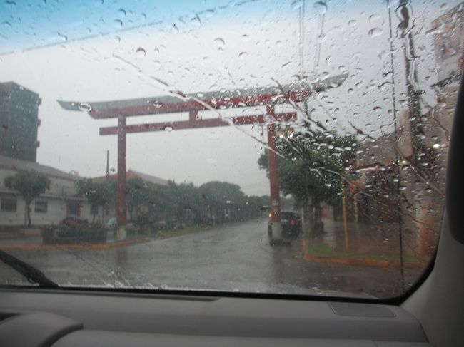 ドウラードスに到着したら鳥居が！<br />　ここは日系人が非常に多い街として有名<br /><br />ボニートでは祈りの甲斐在って１滴の雨も降らなかったが<br />　ドウラードスで土砂降りの雨が