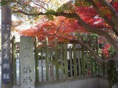 
　依水園(いすいえん)

　こちらも時間なく中に入れず。。。
　入り口だけパシャリさせてもらいました。

　