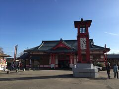 もみじ谷から歩いて行くと、弥彦駅に出てきました。