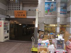 石垣市公設市場の入り口