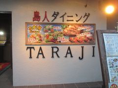 市役所の近くにある居酒屋。７時までは第３のビール、ジョッキ１杯１００円。