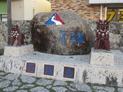 港の近くの７３０交差点