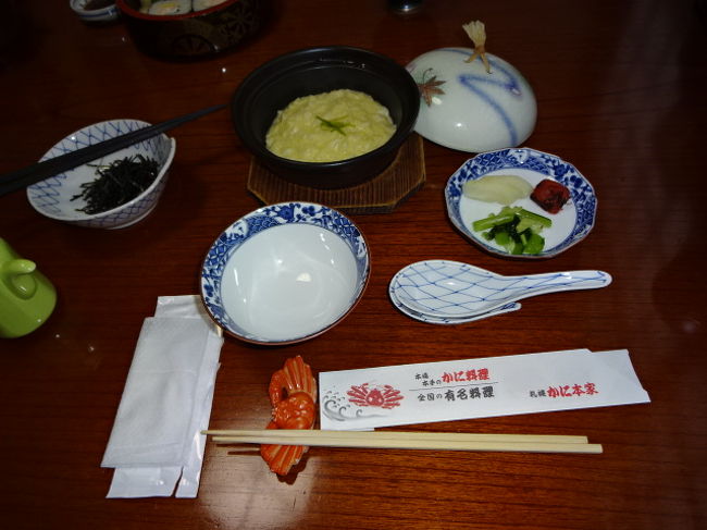 しめはカニ雑炊です。