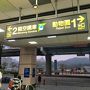 初めての海外女一人旅は初めての台湾　３日目後編　猫空→台北101→鼎泰豊→士林夜市