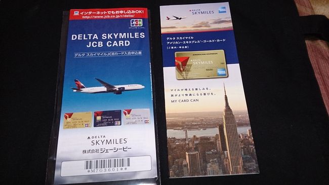 これはいらないなぁ~。