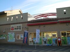 三つ目の道の駅は、「三原　明神の里」

こちらで三原名物の、たこ飯弁当が半額だったので、安直に晩ご飯ＧＥＴです。