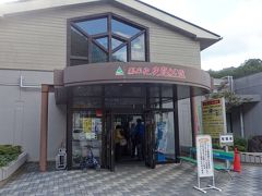 ああ，いい湯だった。ああ，うまい蕎麦だった。