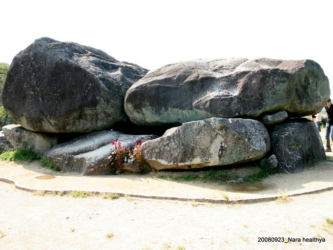 中学生の頃、教科書で見た石舞台古墳。私には大阪の仁徳天皇陵古墳と同じ認識度です。