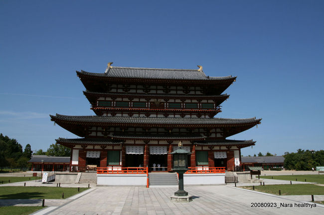 薬師寺かなと思います