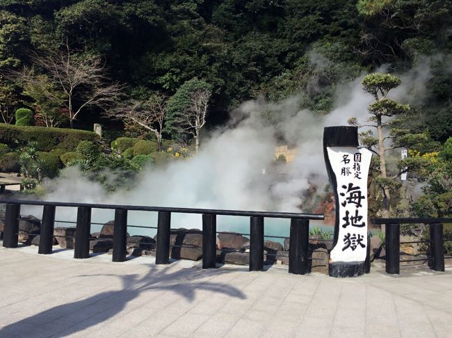 【中古】 ぶらり湯のまち九州 阿蘇・九重・雲仙・南九州/山と渓谷社 ぶらり湯のまち 九州 阿蘇・九重・雲仙・南九州 (山と渓谷社大阪