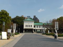 徳川園の側に立つ　徳川美術館　　入館料１２００円也

美術館は、侯爵徳川義親の寄贈にもとずき
御三家筆頭６２万石の大大名　尾張徳川家に伝えられた
数々の重宝をそのまま収め、昭和１０年に開館