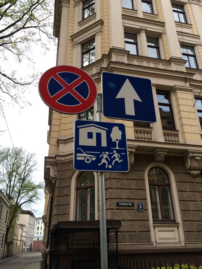 トロリーバスに乗って新市街へ。<br /><br />ユーゲントシュティール（直線と幾何学模様に美しい女性像や魔除けだと言う恐ろしい顔など、さまざまなものが組み合わされた独特のラトビアならではのアール・ヌーヴォー）様式の建物が立ち並ぶアルベルタ通りへ行きます。<br /><br />標識がかわいい。