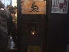 「博多もつ鍋　梟」
http://www.fukurou1106.com/

幹事さんのリクエストで旅行会社が手配してくれたお店。
ＨＰでは「もつ鍋激戦区の博多でも美味いと評判・・・」とあるけど、どんなかな？
期待が高まるわ〜