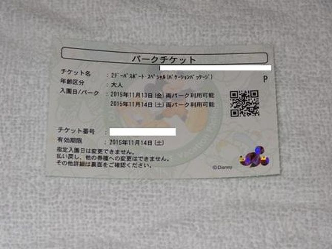 15 ディズニー クリスマス １日目 その１ ｔｄｓ パーフェクト クリスマス 東京ディズニーリゾート 千葉県 の旅行記 ブログ By さふぁちゃんさん フォートラベル