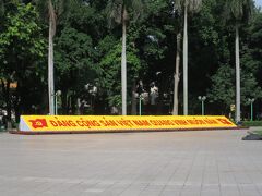 最初は生花と思ったが・・・