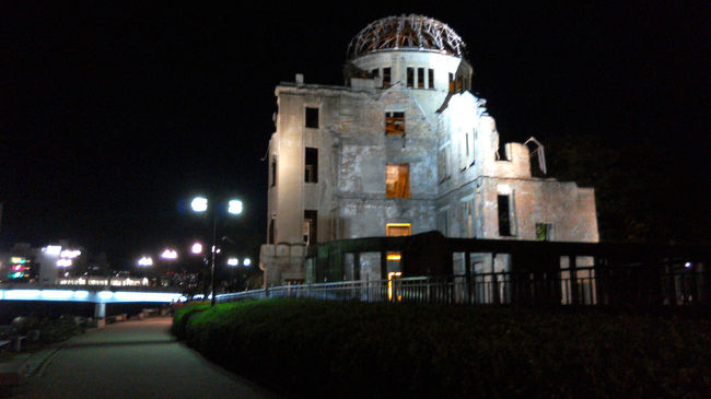 夜の原爆ドームと平和記念公園を訪れました 広島市 広島県 の旅行記 ブログ By Sakuraさん フォートラベル