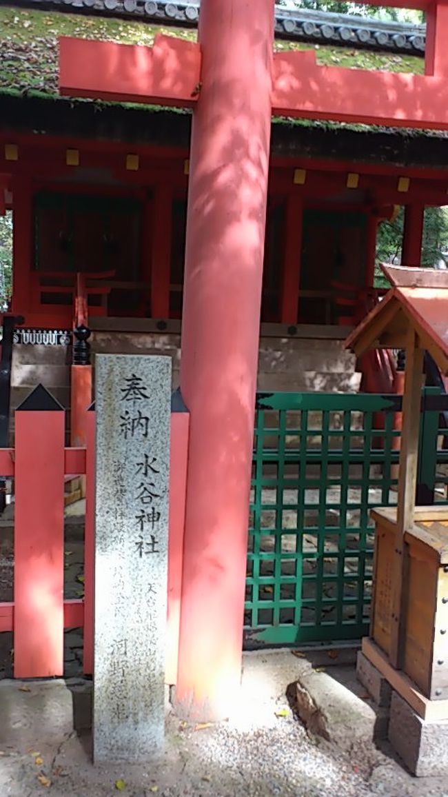 水谷神社