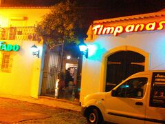 　ファドディナーショーの会場まではまたバスにて。TIMPANASというお店
　ファドというのは「人生」「運命」を意味する伝統歌謡で、庶民の心の歌で、人生において抱く哀愁や愛憎、未練などを表しているそうです。日本でいうなら演歌でしょうか？

  フラメンコショーの際には足元が全く見えなかったけれど、今回は全体が見える席に座れたので期待します。