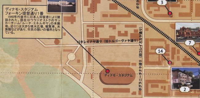 ウラジオストクを訪ねる 3日目 ウラジオストック ロシア の旅行記 ブログ By 明石dsさん フォートラベル ウラジオストクを訪ねる 3日目 ウラジオストック ロシア の旅行記 ブログ By 明石dsさん フォートラベル