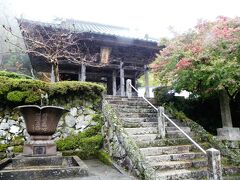 西国第２９番札所　青葉山　松尾寺　仁王門