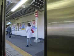 京成成田駅。本当に久しぶりの京成本線です。