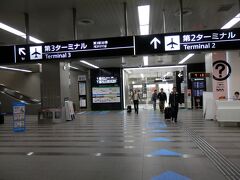成田空港の第2ターミナルに到着です。
今回は連休なのに27000円と格安なジェットスターでいきます。
初めて乗る航空会社なのでそれなりに楽しみです。