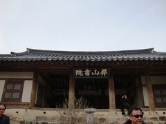 朝鮮時代の代表的な儒教的建築物として知られます。
河回村出身の領議政（時の総理大臣）柳成龍が弟子たちに教えを諭した場所だそうです。