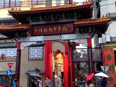築町で降りて「長崎新地中華街」へ。これはドーミーインと岩崎本舗の前にある一番立派な「中華門」。
