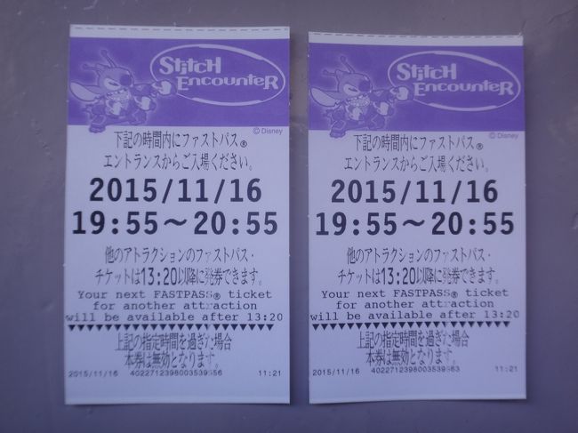 15 東京ディズニーランド クリスマス ファンタジー Newスペシャルイベントパレード クリスマス限定グッズ メニュー 東京ディズニーリゾート 千葉県 の旅行記 ブログ By リンリンベルベルさん フォートラベル