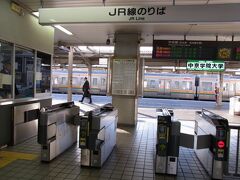 さて、そろそろ名古屋に戻りましょう。

にぎわい特産展に預けてあった品物を忘れずに受け取り、駅へ向かいます。
この時間ではもう売り切れている栗きんとんもありました(＠_＠;)
やっぱり先に買っておいて良かった〜！

因みに、中津川の駅も自動改札。
Suicaで入場できます。
