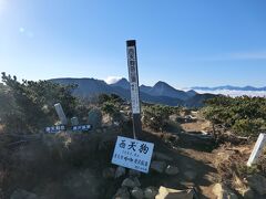 西天狗岳山頂.7:50-8:00

東天狗岳から15分ほどで、西天狗岳(2646m)に登頂です。