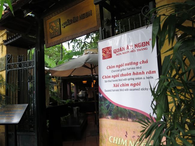 15:31　Le Duan で下車。街を楽しみながら5分くらいの所にあるQuan An Ngonへ<br />バス通りから渡るとき車に轢かれそうになったと同行者<br />