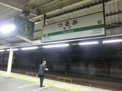5:25
夜明け前の鶴見駅(神奈川県横浜市)です。
旅が始まります。